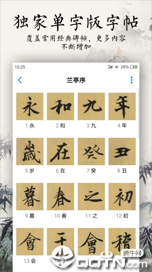 鷨ȫappv2.5.3 °