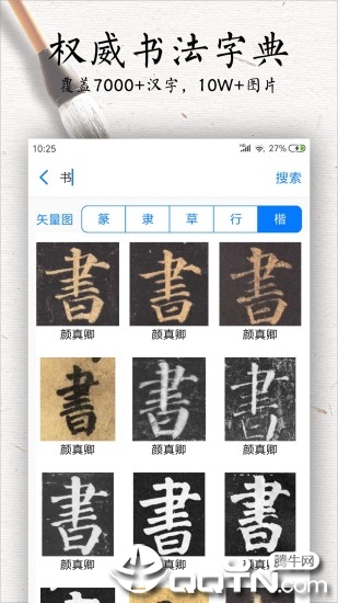 鷨ȫappv2.5.3 °