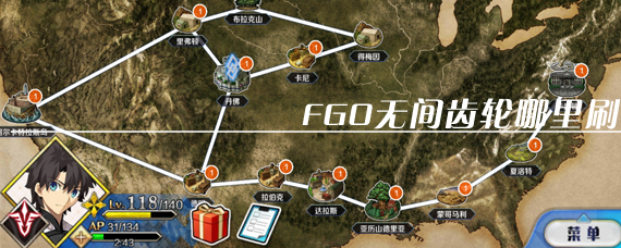 FGO޼ˢʸ ޼ֳ߱ˢ½