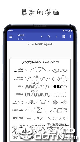 xkcdv2.6.0 ׿