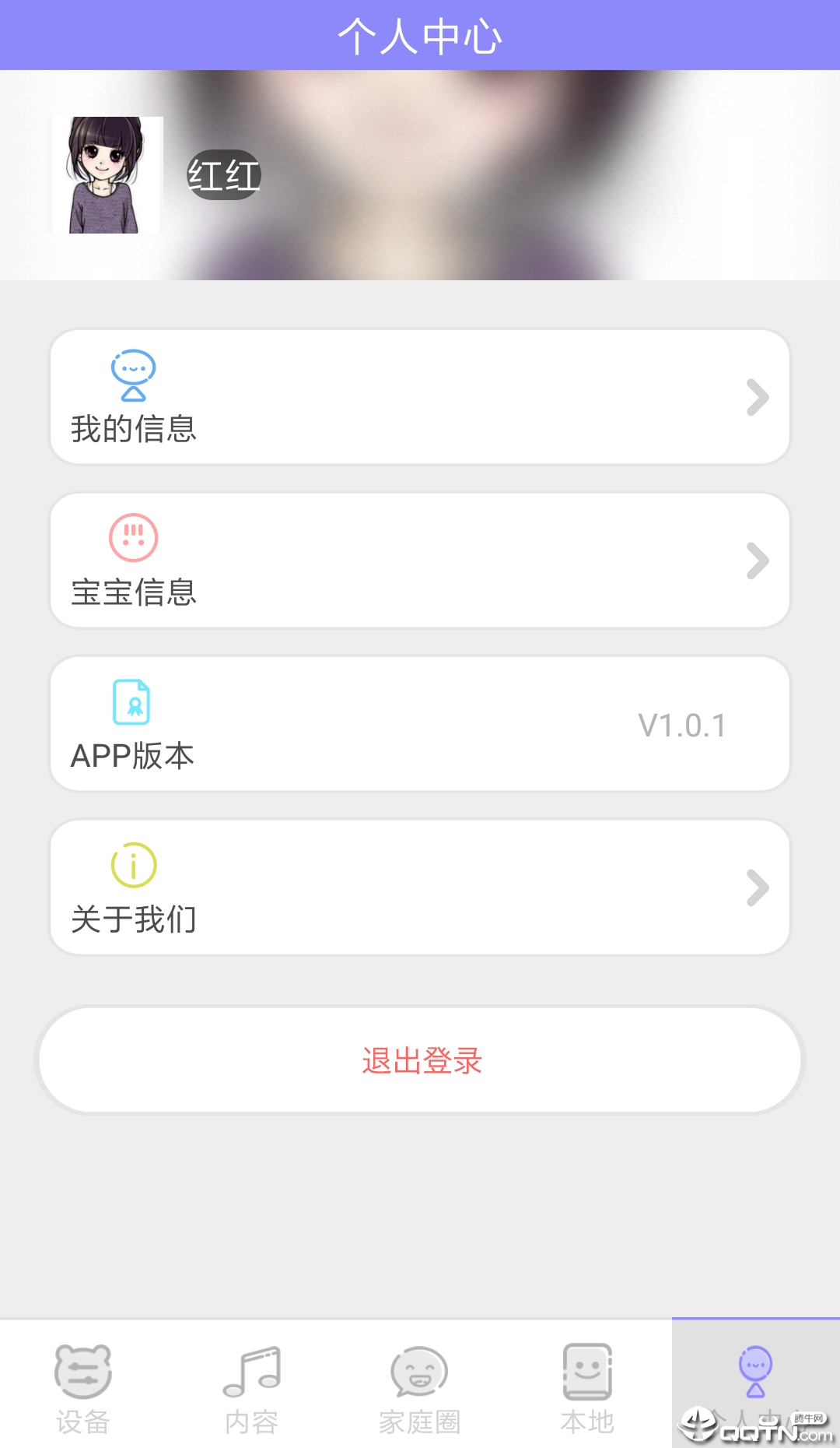 С˧appv1.0.5 °