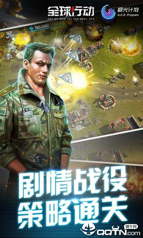 Art of War 3(ȫжİ)v1.0.7 ׿