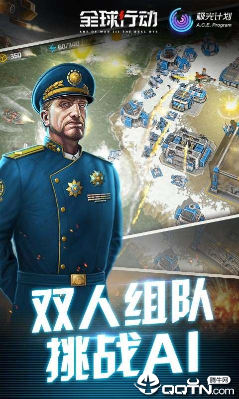 Art of War 3(ȫжİ)v1.0.7 ׿