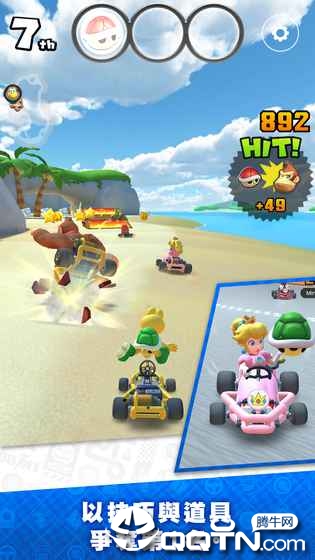 Mario Kart(ŷѲ)v1.0.1 ׿