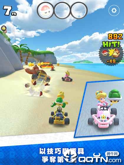 Mario Kart(ŷѲ޵߰)v1.0.1 ׿