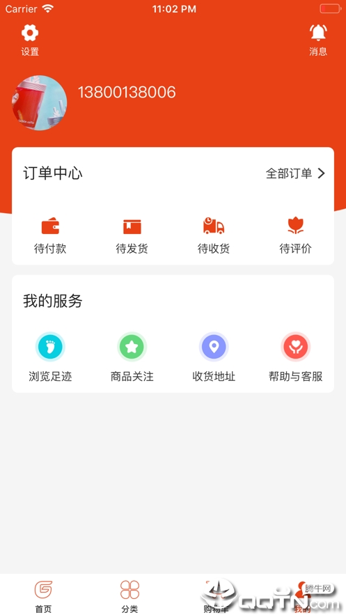 ѡappv1.5.3 °