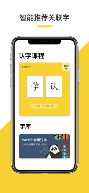 ǧiOSv1.1 iPhone