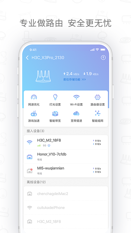 H3Cħappv5.3.2 ׿