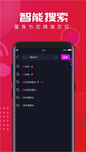 籦appv2.3.6 ׿