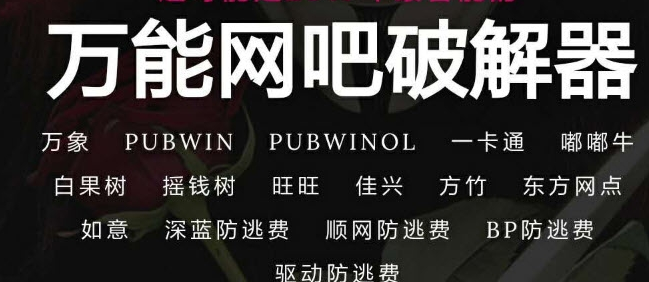 pubwinolƽv2020 °