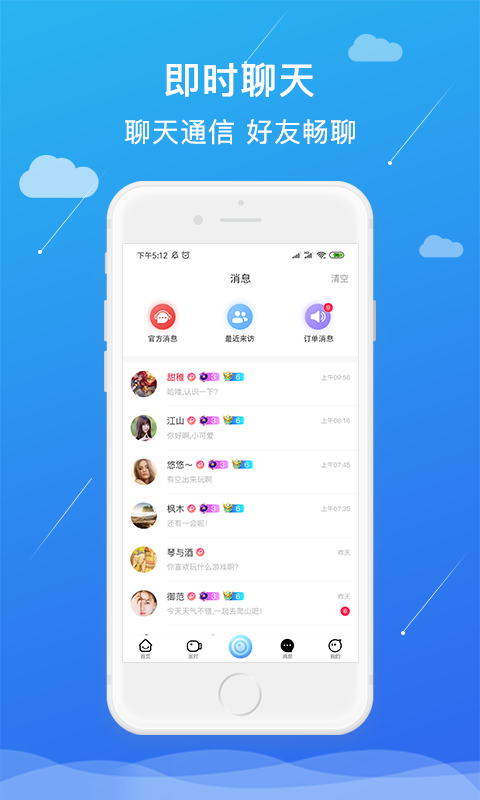 PP羺v2.3.0 ׿