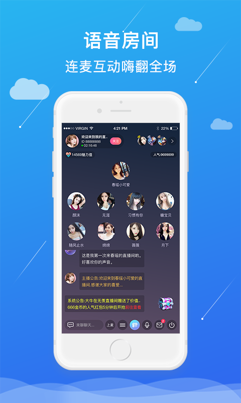 PP羺v2.3.0 ׿