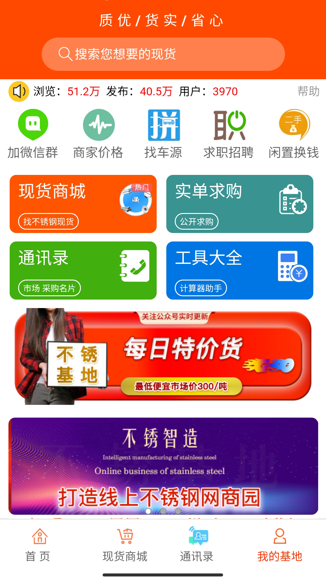 app(̳)v1.9 ֻ