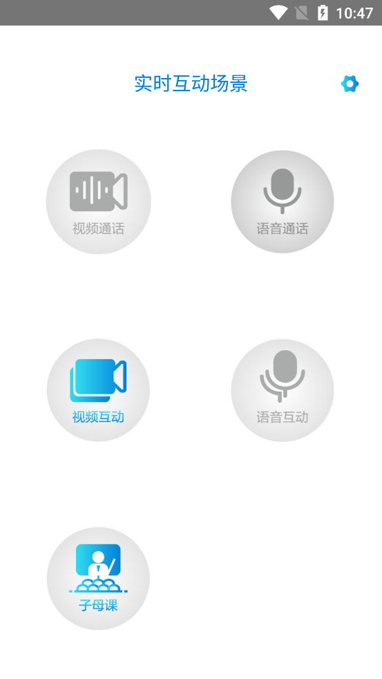 ΪʵʱƵappv1.0.8 °