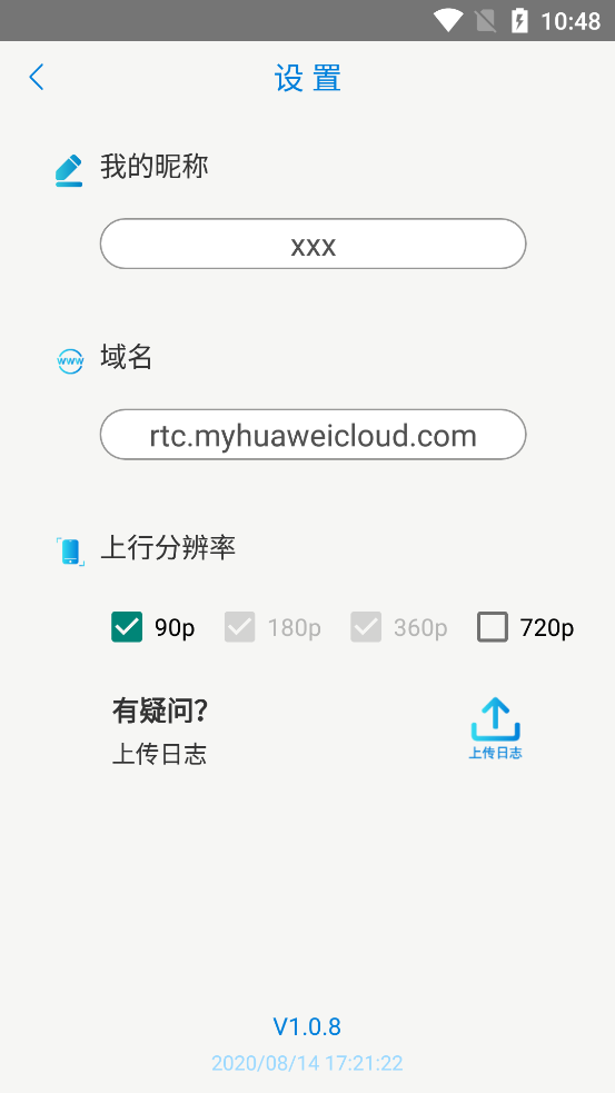 ΪʵʱƵappv1.0.8 °