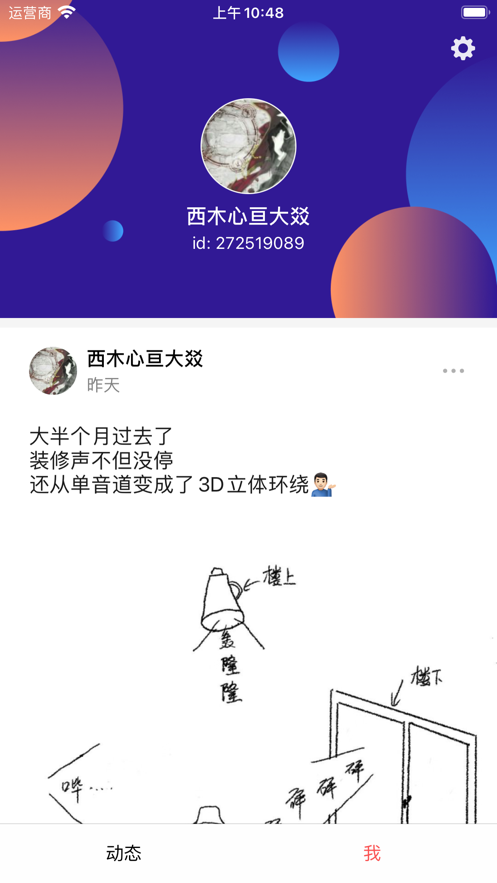 СͿƬapp(滭Ϳѻ)v1.3.1 °