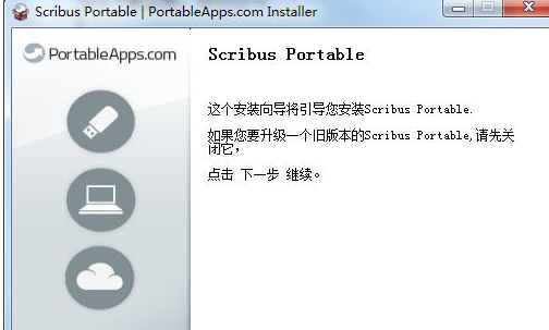 Scribus()v1.5.6 ƽ