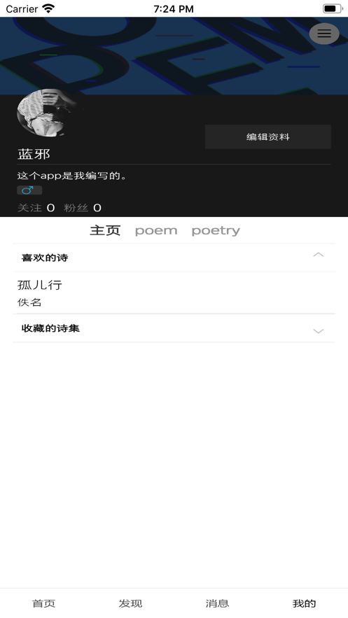 ʫѿapp(ʫ)v1.2.3 ٷ