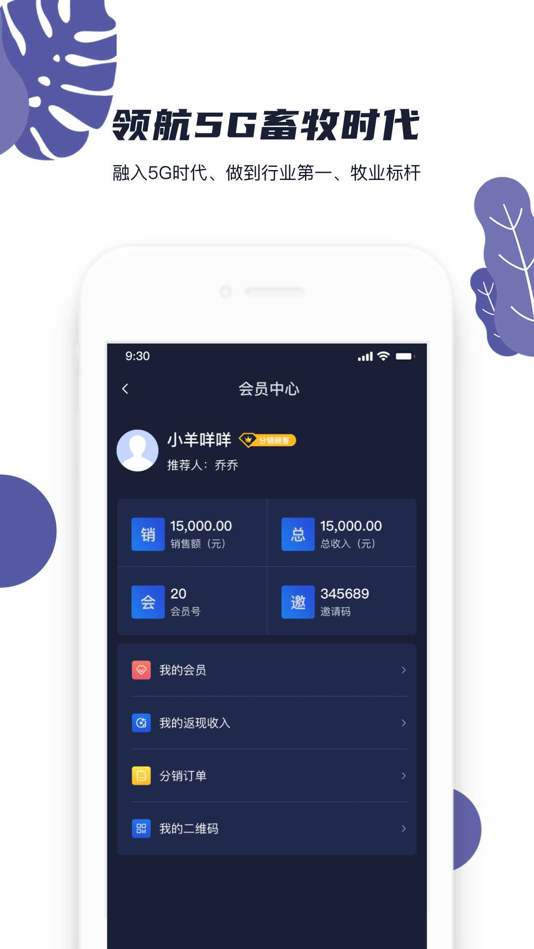 ҵapp(ƶ)v1.1.8 °