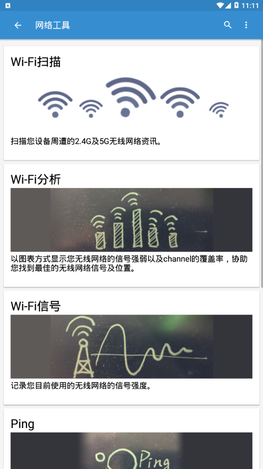 ASUS Extender appv1.0.0.1.22 °