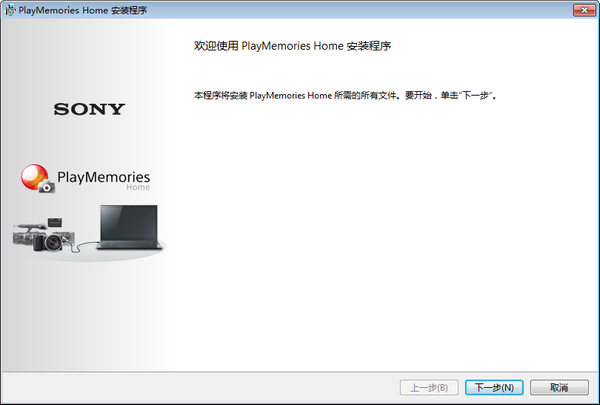 PlayMemories HomeӰv6.0.0.0 ٷ