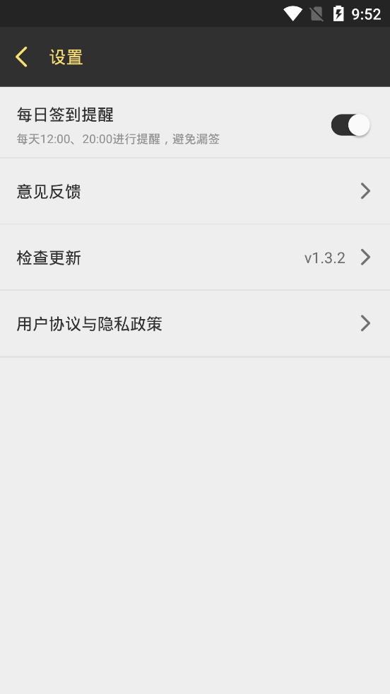 ǩv1.3.2 Ѱ