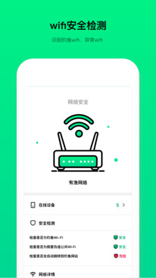 WiFiֻv1.0.0 ٷ