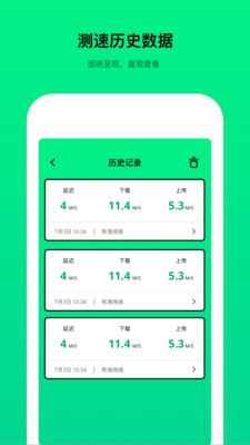 WiFiֻv1.0.0 ٷ