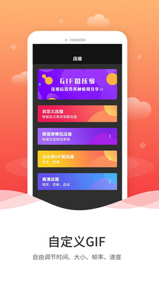 GIF༭v1.0.0 Ѱ