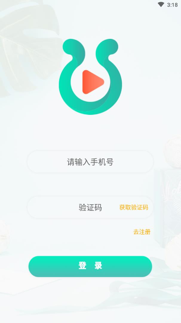 ëռapp(ֱ)v1.1 °