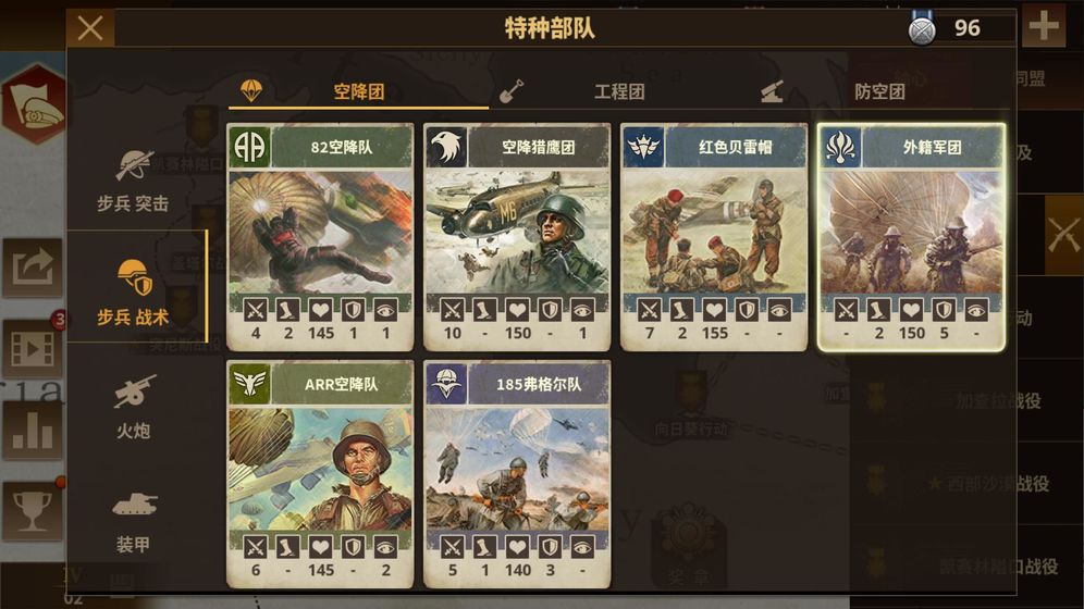 Glory of Generals 3(ҫ3ȸ)v1.0.2 °