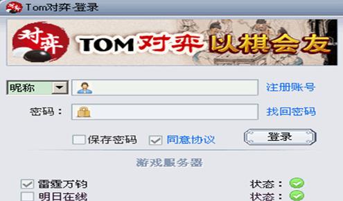 TOMʥv1.9.6.0 °