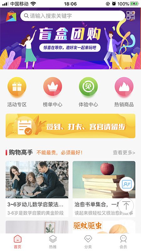 Ƽapp(罻)v1.2.3 ֻ