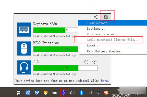 Bluetooth Battery Monitor(豸鿴)v1.16.11 ٷ