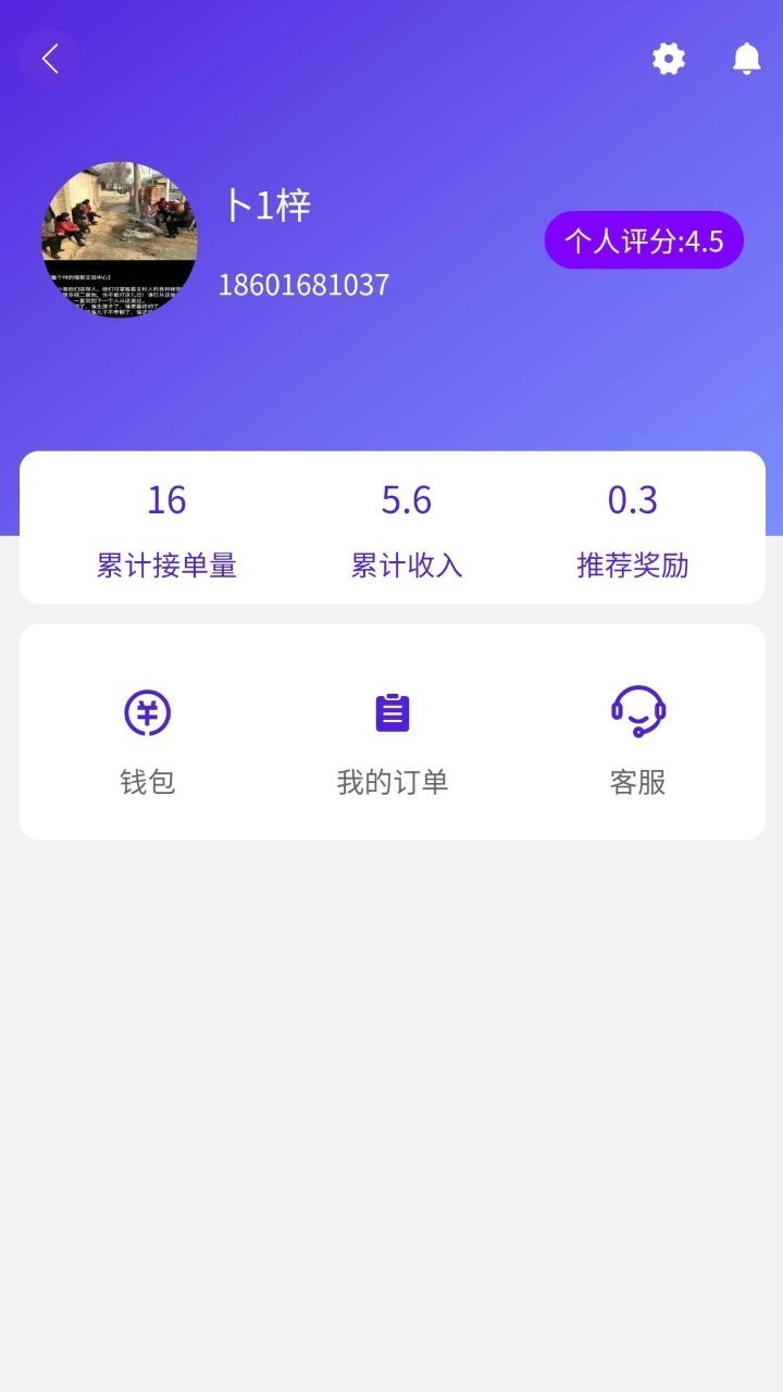 2Mó˾v1.0.7 ٷ