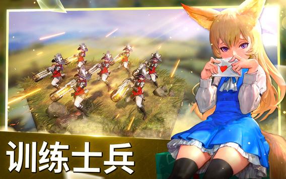 TERA: Endless War(֮ս޾ս)v1.1.3.5 ׿