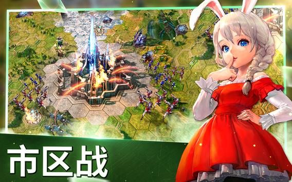 TERA: Endless War(֮ս޾ս)v1.1.3.5 ׿