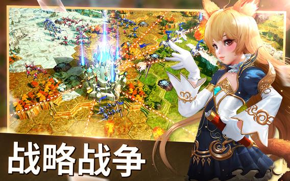 TERA: Endless War(֮ս޾ս)v1.1.3.5 ׿