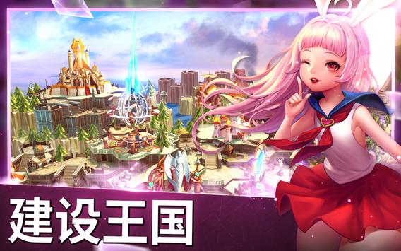 TERA: Endless War(֮ս޾ս)v1.1.3.5 ׿