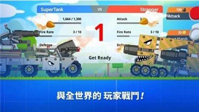 SuperTank(սսƽ)v4.5.0 ׿