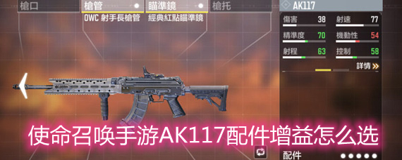 ʹٻAK117ôѡ AK117ѡƼ