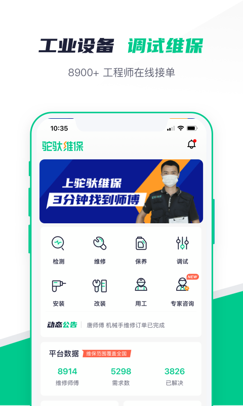 άapp(豸ά)v1.4.22 °