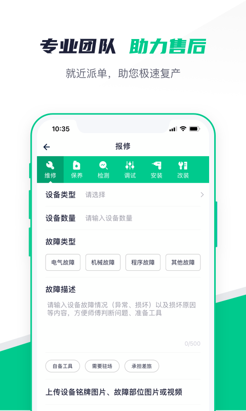 άapp(豸ά)v1.4.22 °