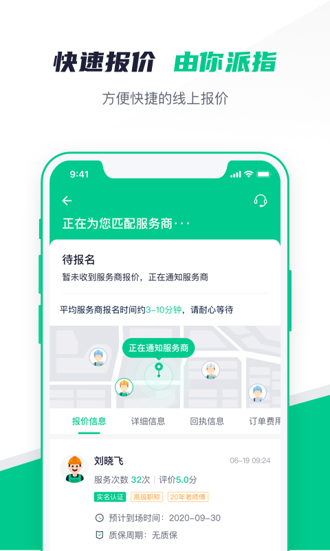 άapp(豸ά)v1.4.22 °