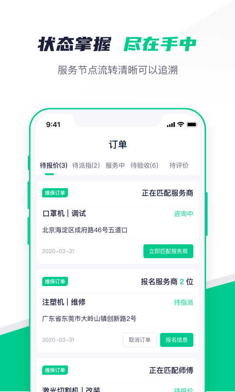 άapp(豸ά)v1.4.22 °