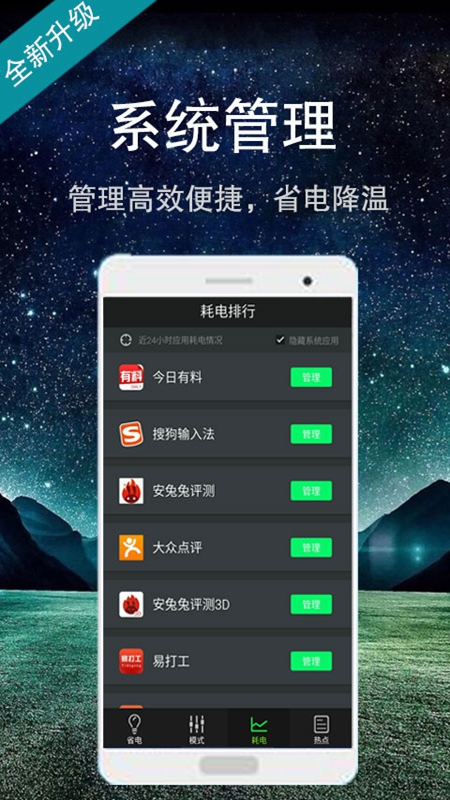 ʡʦappv2.0.1035 Ѱ