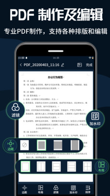 PDFתʦv1.0.3 Ѱ