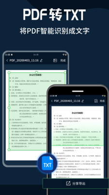 PDFתʦv1.0.3 Ѱ