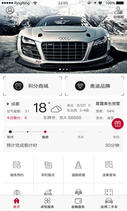 My Audi iosApp