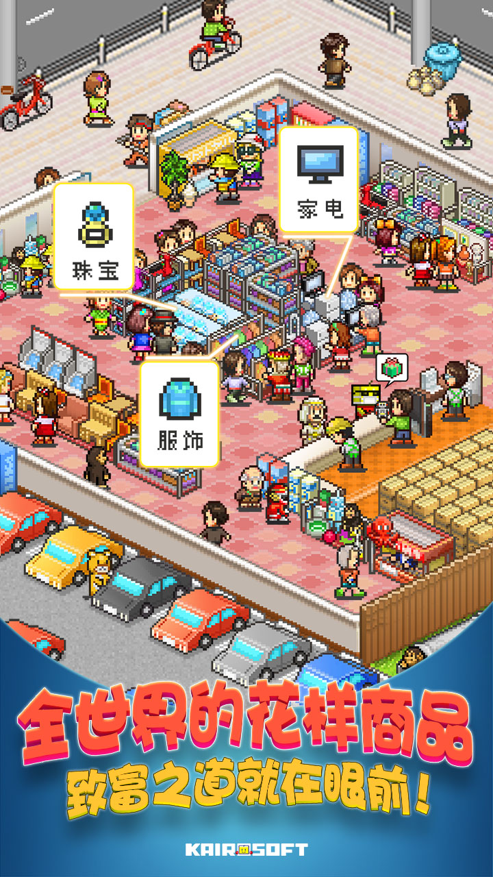 Thrift Store Story(ھ˾)v1.0.6 ׿